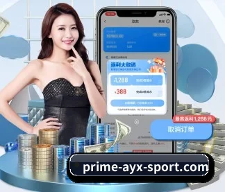 爱游戏 APP